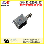 博顺厂家供应直流电磁铁12V电压的自动饭盒电磁铁推拉式长行程15mm