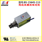博顺厂家供应打印机电磁铁直流电压12V的丝印机电磁铁推拉式长行程10mm