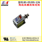 百分百长时间通电直流电压3V的便携式保险箱电磁锁推拉式BS0520S