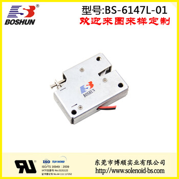 博顺厂家低直流电压6V推拉式电磁铁的条码柜电磁铁BS6147L