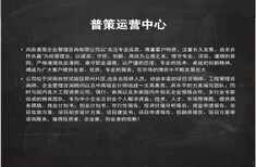 北安能做可研报告的公司装配式建筑图片0