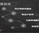 华容县编写项目申请报告公司-智能制造
