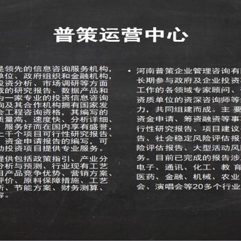 木垒编制可行性分析报告的公司√茶叶种植