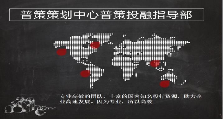 肥东县编写立项报告-砂石生产线