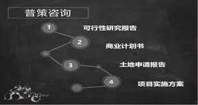 湛江市能做资金申请报告-智能测控装置图片4