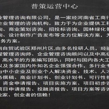 淳安县能写项目实施方案-特色小镇