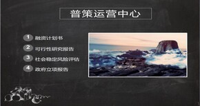 湛江市能做资金申请报告-智能测控装置图片2