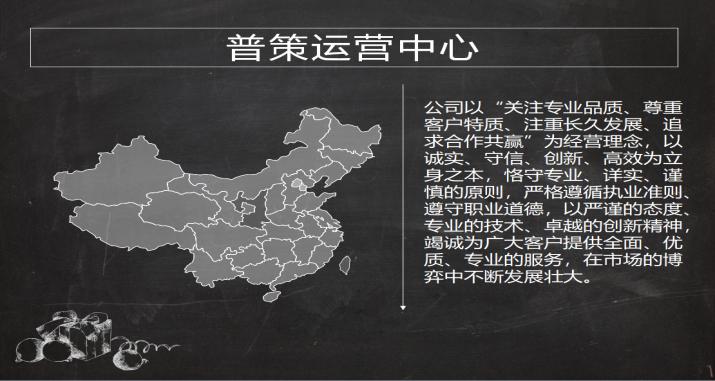 德江县编写可行性研究报告的公司-物流行业