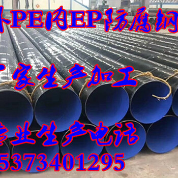 給水用TPEP防腐鋼管工藝介紹