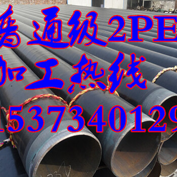 環(huán)氧煤瀝青防腐螺旋鋼管廠家供應