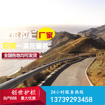 安徽護(hù)欄網(wǎng)廠家創(chuàng)世勾花護(hù)欄網(wǎng)道路護(hù)欄