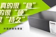 无锡HDMI9进9出外置拼接处理器，视频矩阵纯硬件图像拼接处理器的特性