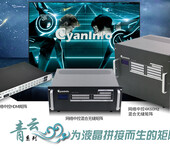 cyaninfo海南4K平板控制高清混合矩阵的优势