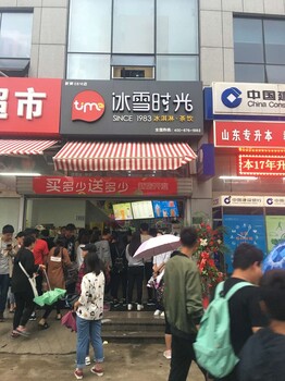 冰雪时光今日解惑：开奶茶店常见问题