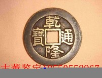 亳州涡阳县哪里可以鉴定铜器图片1