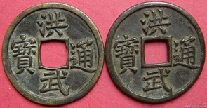 阜阳太和古董古钱币去哪可以鉴定评估交易图片4