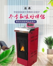 生物质颗粒壁炉厂家饭店用环保颗粒采暖炉图片
