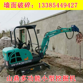 陕西西安新农村改造迷你小挖机旱厕改造小型履带挖掘机