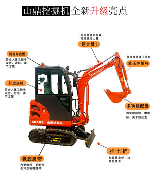 厂家小型挖掘机全新履带式小挖机18小型液压挖掘机