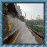 杭州南京武汉成都沈阳厦门供应路面围挡喷淋彩钢围挡施工围挡喷淋系统图片5