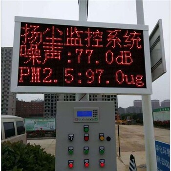 邵阳水泥厂购买扬尘检测仪PM10监测系统