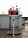 永州供应陶瓷厂PM2.5检测仪实时在线监测系统厂家