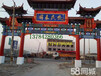 北京古建牌樓牌坊仿古門樓古建筑大門設計制作施工