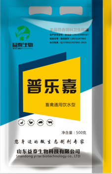 山东益泰肉鸭饮水型微生态制剂益生菌诚招代理