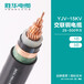 电缆厂商YJV-8.7/15KV交联铜电力电缆线25-500平方-胜华电缆