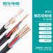 新乡胜华电缆KVV铜芯护套控制电缆线2-61芯生产厂家