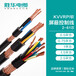 河南胜华电缆集团KVVRP屏蔽软芯控制电线可定制