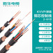胜华电缆KVVP/屏蔽铜芯控制电缆线销售报价