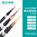 胜华电缆KVV22多芯铠装控制电缆国标信号控制电缆厂家
