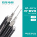 胜华电线电缆铝芯联排平行架空电缆线BS-JKLYJ可定制