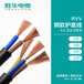 胜华电缆2/3/4芯RVV软护套线无氧铜软护套线