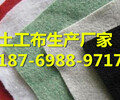 欢迎；连云港公路养护土工布(集团有限公司——欢迎您