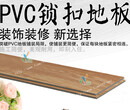 锁扣PVC塑胶地板木纹系列防滑耐磨