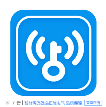 wifi磁疗带广告推广_wifi磁疗带开户电话？