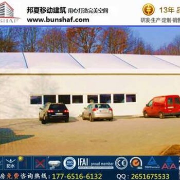 淮安施工篷房出租,音樂節(jié)蓬房發(fā)布試駕會大蓬租賃
