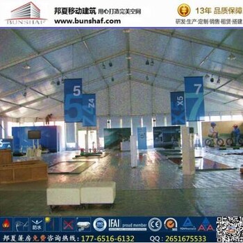 abs硬體墻大棚圖片,三明帳篷租賃_邦夏發(fā)布會大棚圖片