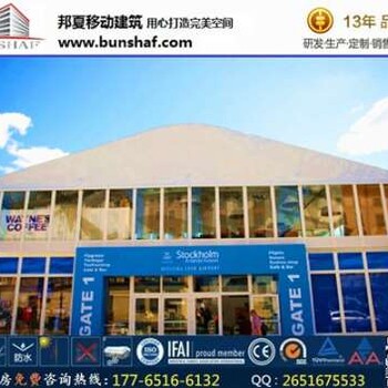 宜昌租帐篷一般多少钱一天,全透明新车发布会篷房公司