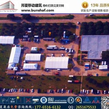 衡水篷房銷售,邦夏蓬房玻璃墻大蓬,音樂節(jié)棚房租賃