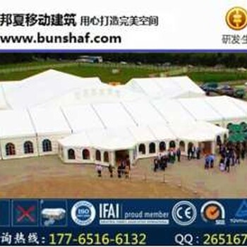 馬鞍山倉儲篷房制造,六角巡展會展篷房公司