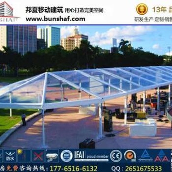 宿遷租賃篷房_鋁合金帳篷租賃邦夏多拱形帳篷租賃