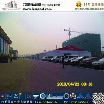 江陰租賃蓬房_展銷會篷房報價-邦夏中型篷房報價