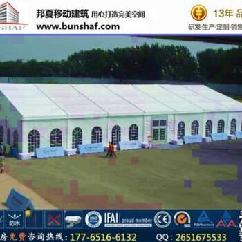 鄭州活動(dòng)蓬房,球形巡展會(huì)展篷房生產(chǎn)廠家