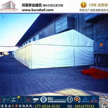 石獅出租篷房_企業(yè)年會(huì)大棚安裝-邦夏多拱形大棚安裝