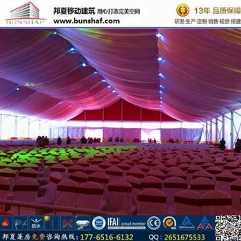 篷房租赁,公司宴会棚房定制