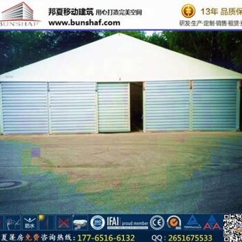 半圓形蓬房圖片,佛山蓬房租賃_邦夏飛機(jī)庫(kù)蓬房圖片