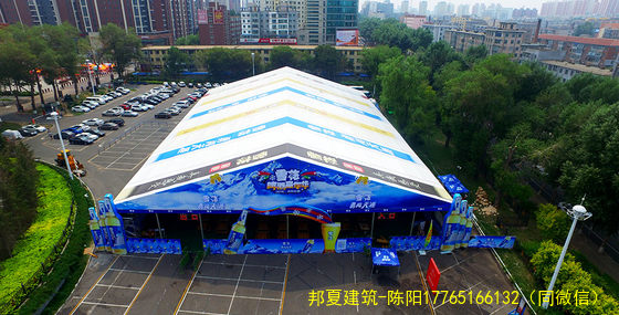 上海帐篷_红白帐篷